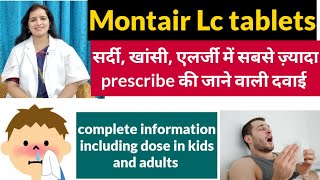 Montair Lc tabletBest medicine for cold cough and allergy DRNITESHRAJ [upl. by Hirasuna]