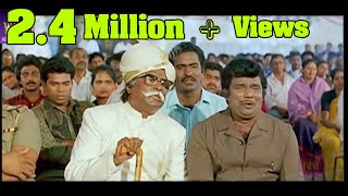 Goundamani Rajinikanth Best Comedy Collection  Goundamani Hit comedy கவுண்டமணி காமெடி [upl. by Jedediah]