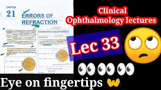 🔴 Clinical ophthalmology lectures 33 refractive errors of eye 👁‍🗨 Myopia hypermetropia lenses [upl. by Niraa737]