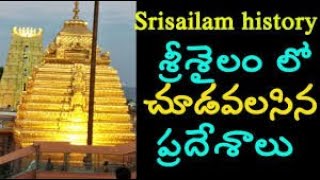 SRISAILAM KSHETRA DARSHANAM  SRISAILAM MALLIKARJUNA SWAMY TEMPLE NALLAMALA FORESTsrisailam places [upl. by Laniger]