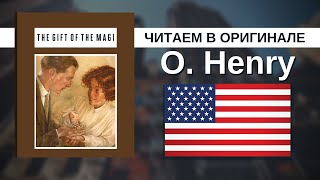 Чтение На Английском  О Генри  The Gift of the Magi Дары волхвов  Английский для начинающих [upl. by Anelec227]