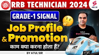 RRB Technician 2024  RRB Technician Grade 1 Signal Job Profile And Promotion  By Atul Sir [upl. by Dimo936]