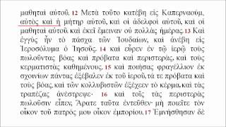 Koine Greek  John 2 incl markers [upl. by Skricki]