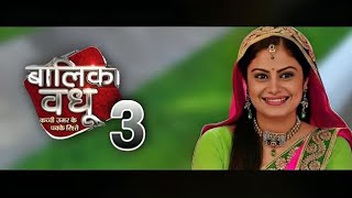 Balika vadhu season 3 kab se aayega Episode 1 🤪🤪  Newupdate [upl. by Eznyl]