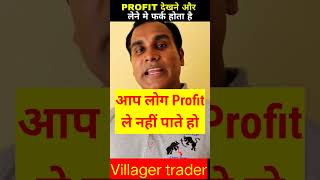 stockGHANSHYAM TECHpower of stockpuskar Raj Thakurifw livetradingintra [upl. by Alva375]