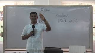 Abhidhamma lesson Kalutara Bodhiya G 010  20200308 [upl. by Urban]