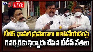 TDP Leaders Meet Governor Over Suspension of TV5 Channel Broadcast In AP  News TV5 [upl. by Annice]