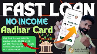 Best Loan App Without Income Proof Cibil  Get Loan Without CIBIL Score  loan without income Proof [upl. by Rise37]