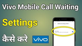 Vivo Mobile Call Waiting Setting  Vivo Call Waiting Setting Problem [upl. by Catha89]