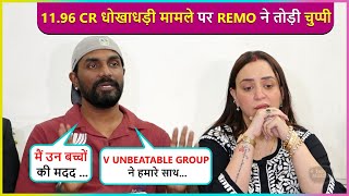 RemoLizelle First Reaction On ₹1196 Crore Fraud Allegation By V Unbeatable Group [upl. by Torhert]