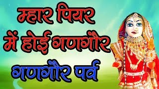 Prakash Mali Live Vol 10  Sugna Ubhi Dagaliye  Rajasthani Bhajan [upl. by Fesoj]