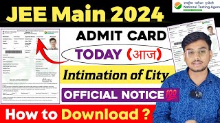 JEE Main 2024 Admit Card Today 😱 JEE Main 2024 Advance City Intimation 🌆How to Download Admit Card [upl. by Klump]