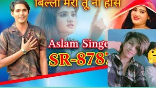 Jisan gorwal mewati song Sr004016 saan singer Hasanpur ya jisan ruksar ki mohabbat [upl. by Estele202]