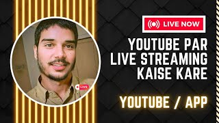 YouTube par live streaming kaise kare  live YouTube se jaye ya kisi other app se live youtube [upl. by Idnahk]