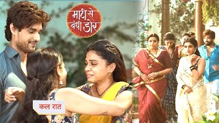 Maati Se Bandhi Dor New Promo 2nd November 2024 [upl. by Nyrek]