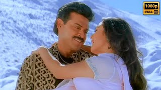 Naalo Unna Prema Neetho Cheppana Video Song HD 1080p  Venkatesh Preity Zinta  Premante idera Songs [upl. by Bethezel]