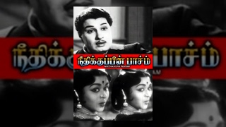 MGR Super Hit Movie  Ninaithathai Mudippavan Movie Scenes  MGR reveals his plan to Latha  Manjula [upl. by Araeic355]