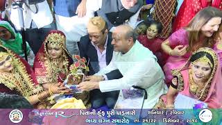 Panetar  Nikah  Muslim Dikri Marriage  PPSavaniGroup  Kirangems  2019  Surat  Maheshsavani [upl. by Ermin]