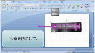 パワーポイントの図形描画機能でイラストをつくる方法 [upl. by Sneve]