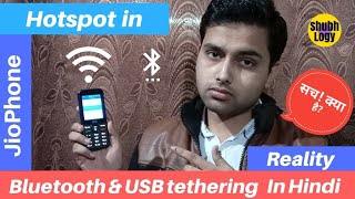 How to Use JioPhone Hotspot Bluetooth Tethering USB Tethering share Internet in 2021 [upl. by Itsim]