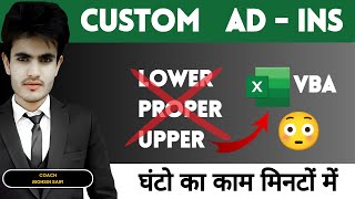 Change Case in Excel without Formula  Add ins In Excel  How to Use Lower Upper Proper [upl. by Retrak494]