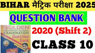 Bihar मैट्रिक परीक्षा 2025 ll Question Bank Solution 2025 ll Bihar Board Class 10thClass 10 Trigo [upl. by Eerrehc114]