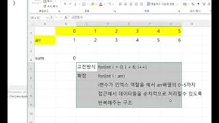 2024년 1회차 정보처리산업기사 실기 18번 문제 분석 [upl. by Sabba]