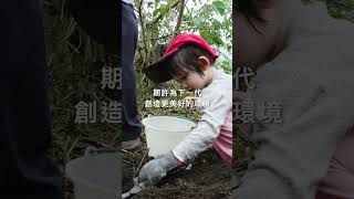 【TOYOTA一車一樹種下90萬棵希望樹苗🌳 】toyota shorts [upl. by Leirua]