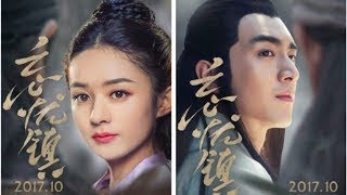 Zhao Li Ying and Lin Gengxin are back in ancient garb for The Lost Town [upl. by Eiramyma849]