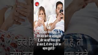 funny comedy jokes nonvegjoke masti paheli paheliyan shayari shayaris motivation educatio [upl. by Annaxor]