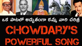 Chowdarys song kammakammavaari charitraChowdary telugu songs [upl. by Lantz]