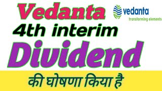 Vedanta Share Latest News Today 😁 4th interim Dividend [upl. by Rothwell]