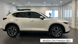 MAZDA CX5 Premium 雪幻白隔熱紙GE33GE15 [upl. by Yelrebma948]