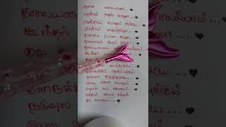 Konji pesida venaam songAasa valayidutha LyricsSethupathiChitra love tamilsong [upl. by Ahsimet]