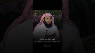 sheikh mansour al salimi quran islam [upl. by Kaitlin67]