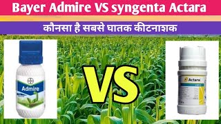 Bayer Admire VS syngenta Actara Comparrison In Hindi [upl. by Zicarelli]