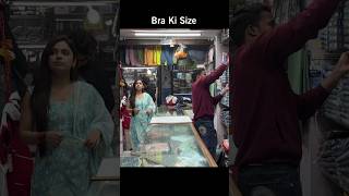 Bra Ki Size shorts trending comedy motivation status [upl. by Lien]