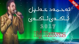 Ahmad Xalil  Takay Takay  2017  Music Miran Sardar  By Dj Rawaz [upl. by Moir]