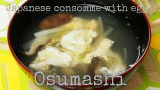 Osumashi Clear Soup Consomme with Egg Shiitake and Leek Recipe  Kurumicooks Japanese cooking [upl. by Wedurn714]