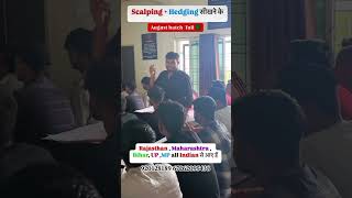 Jabalpur Share Bazar Offline Classes Short Trending Viral 🥰 bazar education classes [upl. by Senilec835]