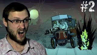 Valiant Hearts The Great War ► ГОНКИ НА ВЫЖИВАНИЕ ► 2 [upl. by Aym]