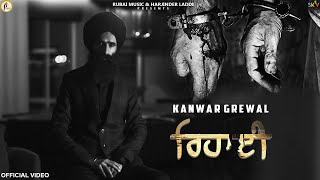 RIHAI  KANWAR SINGH GREWAL  OFFICIAL VIDEO  RUBAI MUSIC  2022 [upl. by Bonner]