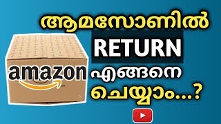 ആമസോണിൽ Return എങ്ങനെ ചെയ്യാം  Amazon Return Process Malayalam  Amazon Amazonreturn [upl. by Norrag]