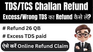 How to claim Refund of Excess TDS Payment online I Online Refund Request for excess TDS deposited [upl. by Atsed405]