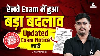 Railway Exams 2024 New Date  Railway Exams 2024 New Exam Dates Out  RRB Revised Calendar 2024 [upl. by Aseeral]