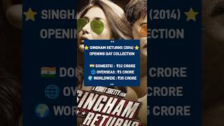 SinghamAgain 🆚 SinghamReturns 🆚 Singham First Day boxofficecollection Comparison bollywood 🤑😱 [upl. by Pirali]