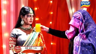 Mo Sindurara Adhikara l Episodic Promo 1379 l 20th Nov 2024 l Odia Serial l Tarang TV l Tarang Plus [upl. by Acisey]