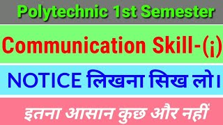 How to write Notice  Notice कैसे लिखे  Polytechnic 1st semester communication skills [upl. by Othilie282]