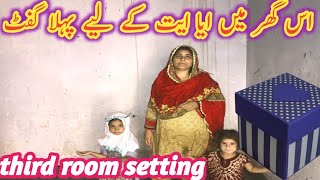 is ghar mein aayat ke liye aaya pahla gift  🎁🎁🎁  third room setting  nabeela Rashid vlog [upl. by Godrich]