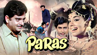 PARAS Hindi Full Movie 1971  Shatrughan Sinha  Mehmood  Sanjeev Kumar  Old Classic Hit Movie [upl. by Ahs]